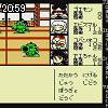 20時55分 ごろ