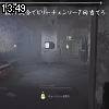 13時45分 ごろ