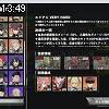 13時45分 ごろ