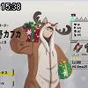 15時35分 ごろ