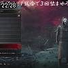 22時25分 ごろ