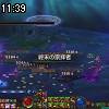 11時35分 ごろ