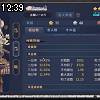 12時35分 ごろ