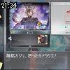 21時30分 ごろ