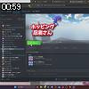 00時55分 ごろ