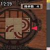12時25分 ごろ