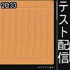 20時30分 ごろ