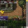 21時45分 ごろ