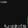 10時40分 ごろ