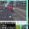 12時15分 ごろ