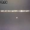 21時15分 ごろ
