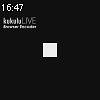 16時45分 ごろ