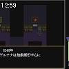 12時55分 ごろ