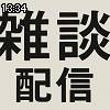 13時30分 ごろ