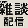 13時50分 ごろ