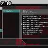 21時10分 ごろ