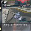 23時40分 ごろ