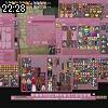 22時25分 ごろ