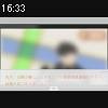 16時30分 ごろ