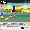 20時45分 ごろ