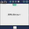 09時15分 ごろ