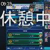 09時35分 ごろ