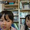 13時10分 ごろ