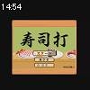 14時50分 ごろ