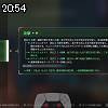 20時50分 ごろ