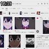 16時35分 ごろ