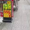 16時35分 ごろ