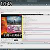 10時45分 ごろ
