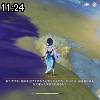11時20分 ごろ