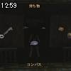 12時55分 ごろ