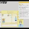14時45分 ごろ