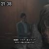 21時35分 ごろ