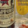 22時10分 ごろ