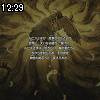 12時25分 ごろ