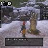 12時45分 ごろ