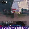 16時55分 ごろ