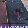 17時25分 ごろ