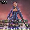 17時55分 ごろ