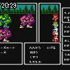 20時25分 ごろ