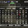13時50分 ごろ