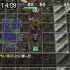 14時05分 ごろ