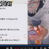 14時45分 ごろ