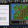 16時05分 ごろ