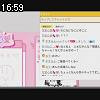 16時55分 ごろ