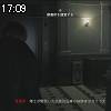 17時05分 ごろ