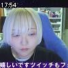 17時50分 ごろ